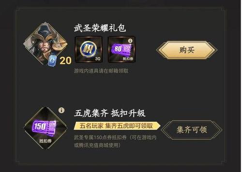 关羽武圣爆料视频播放,独家爆料视频深度解析